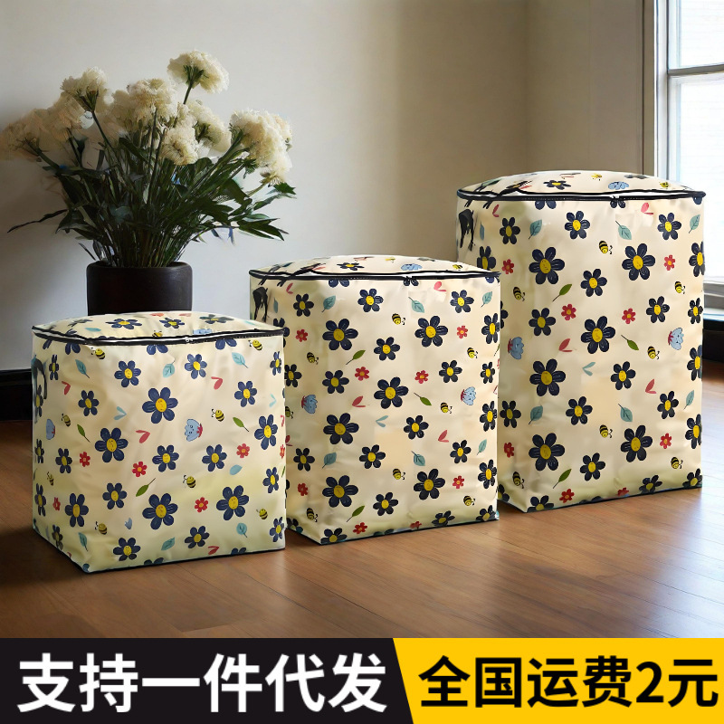 ひまわり収納袋、大容量衣類とキルト収納袋、移動、梱包、荷物袋、人気商品|undefined