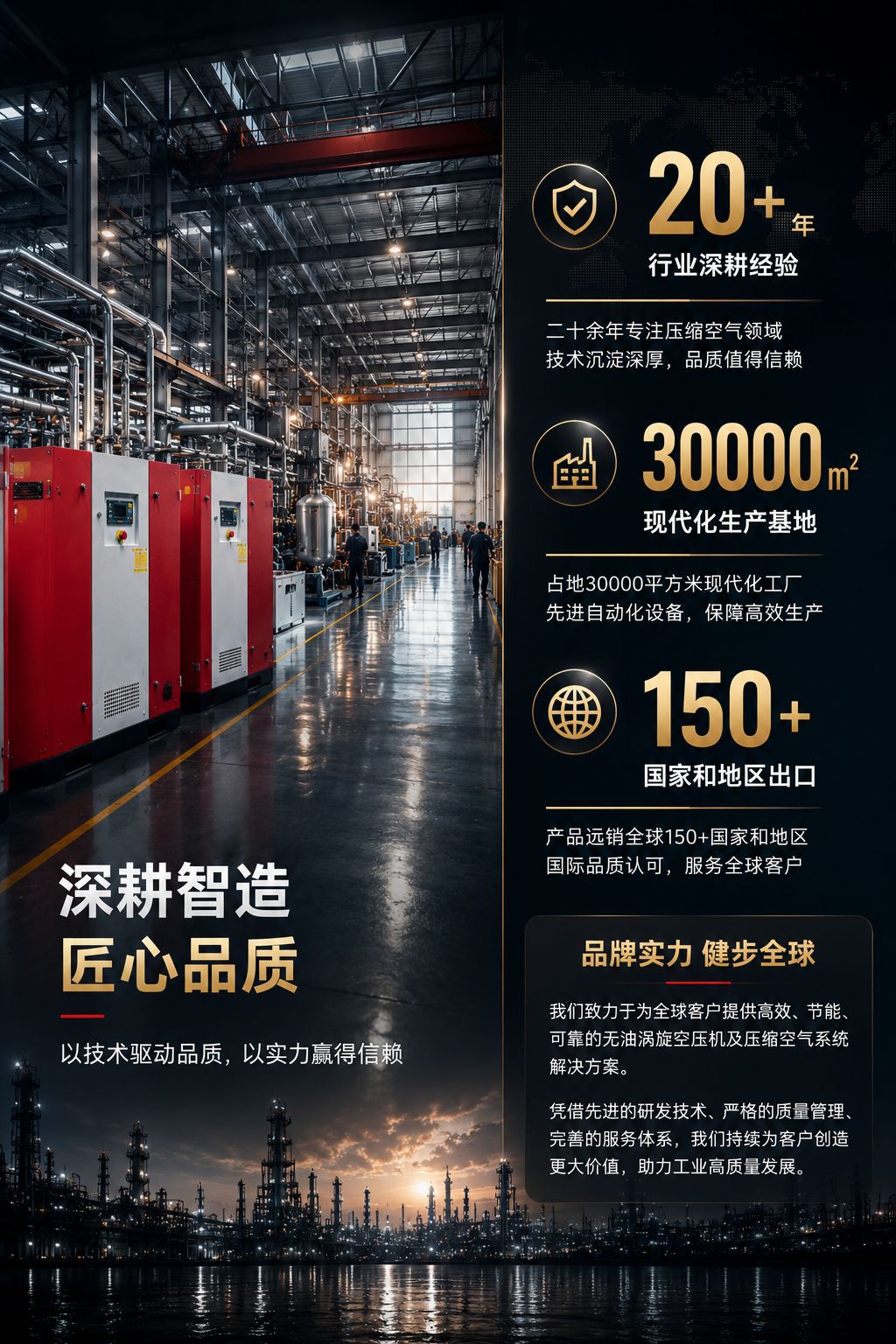 Solant Oil-Free Scroll Air Compressor 2.2-45Kw Industrial-Grade Air Compressor 7-10Bar Silent Model