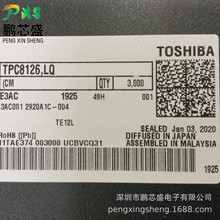 TPC8126 ԭװƷ PMOS 30V11A BOMһվʽ