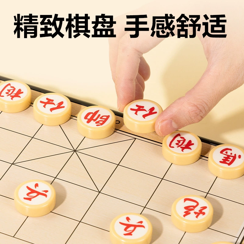 得力 6753 Medium Magnet Chess (Mixed) (Box)