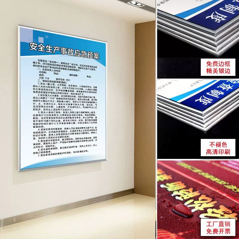 Полная система управления безопасностью производства