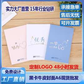 A5车线本笔记本可爱学生文具软面抄办公用品记事本子批发作业本