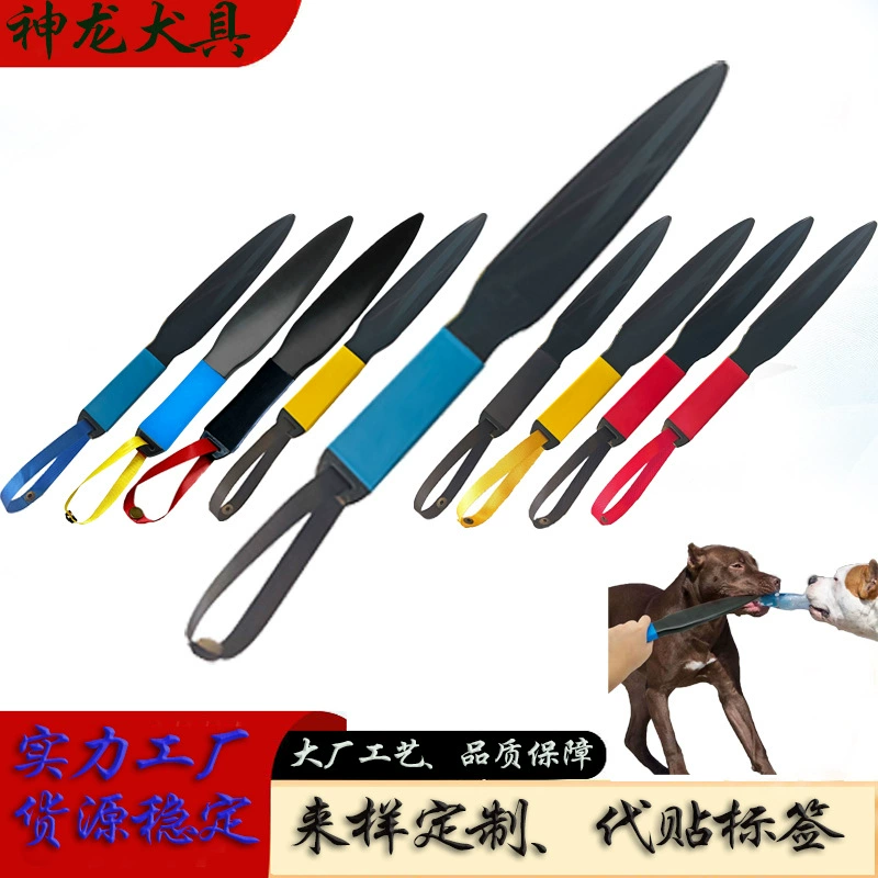 Amazon Fierce Dog Skid Mouth Rod Большая собачья яма для дрессировки собак Специальная пластина рычага для боевого поля