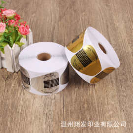 美甲延长纸托光疗胶甲油胶水晶甲加厚马蹄形指托纸托甲片坚固