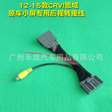 �m�ñ���CRV ˼��С�����b��܇�z���^ȫ��360�D�Q��ԭ܇����ҕ��