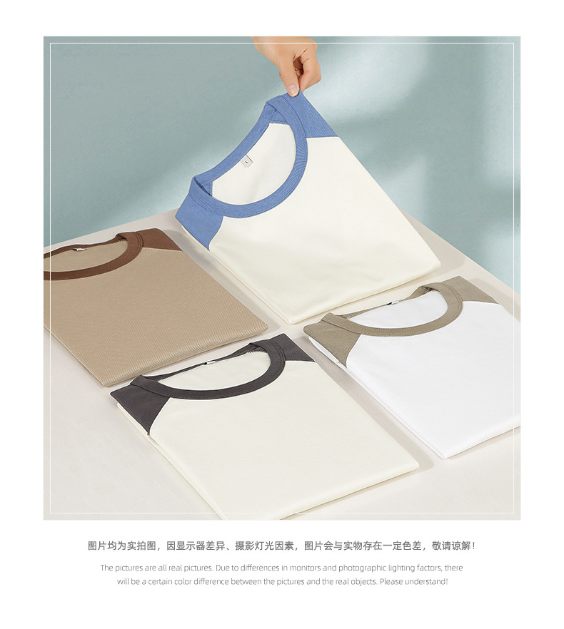 登爵男装新款日系配色插肩袖少年感T恤潮牌情侣同款复古撞色短袖