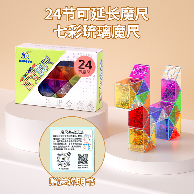 투명 색상 [단락 24]