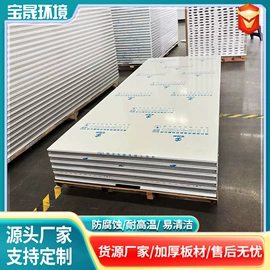 保温隔热材料;无尘车间;过滤器