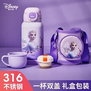 ��ͯ���ر�ʳƷ��316�W����y����ˮ�����׃��@ˮ�ش�����