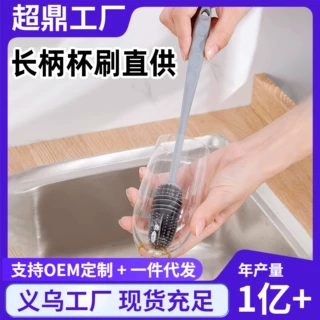 长柄硅胶水杯刷家用厨房无死角清洁杯刷清洗茶壶杯奶瓶刷源头工厂