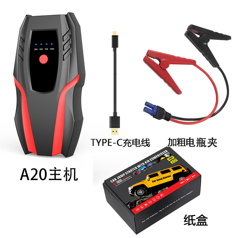 A20-1000A host (limited to 3.5L displacement below) + anti-reverse charging ordinary clamp + charging line + color box