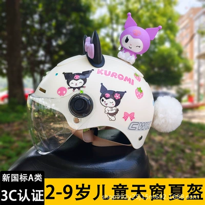 Electric Vehicle Motorcycle Half Helmet – Motosiklet kaskı (dəbilqə) - cloud-like-white-transparent-short-mirror-black-and-purple-cat-ears-small-kumi-white-fur-ball-kids-aged-2-9-get-a-free-strawberry-library-gem-sticker