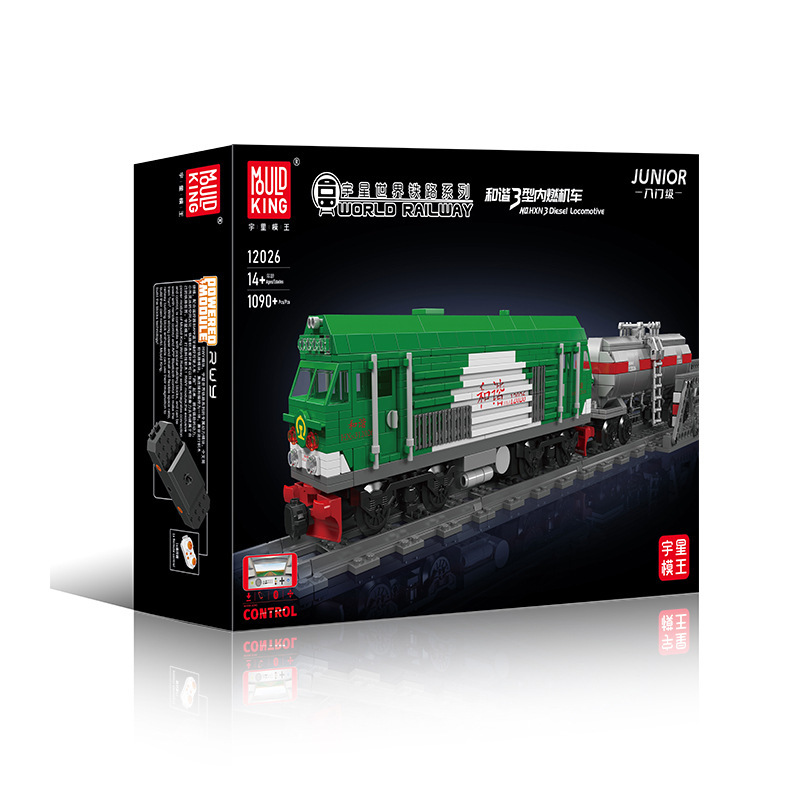 Yuxing 12026 armonía 3 locomotora eléctrica de combustión interna control remoto tren puzzle de ensamblaje de bloques de construcción juguetes para niños hombres