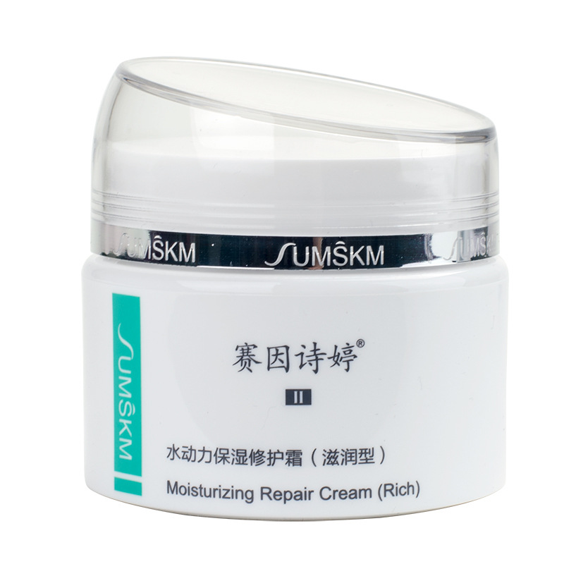 サイ因詩婷二代水動力修護補水霜ヒアルロン酸原液乳液軟顔果物酸肌合集