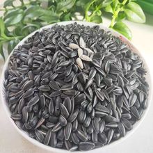 新货黑珍珠小油葵新鲜毛嗑原味熟现炒零食奶油椒盐五香炒货葵花籽