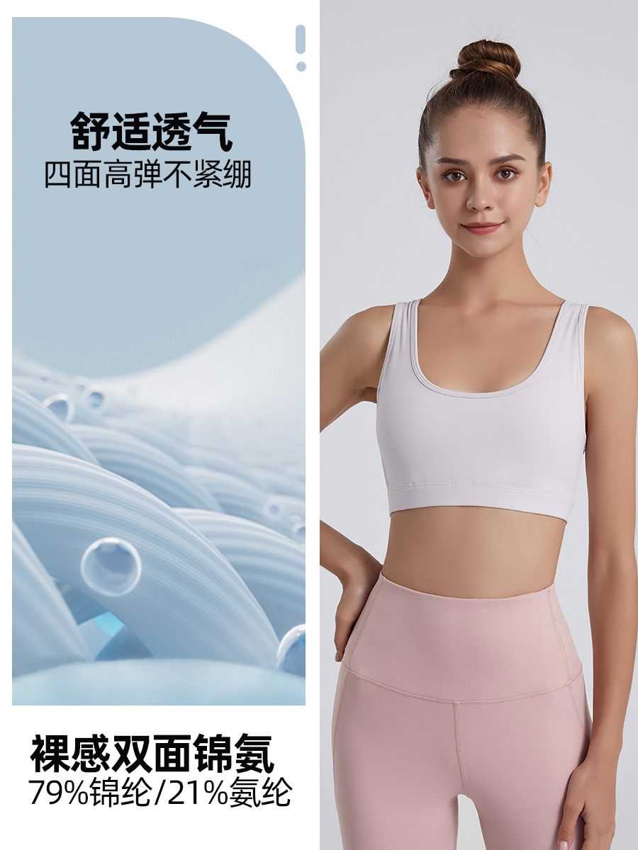 Europa y América nueva ropa interior deportiva de alta resistencia para mujeres corriendo a prueba de golpes yoga fitness chaleco desnudo de secado rápido push up bra