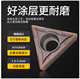 Cnc Blade Stainless Steel Tcmt090204/110204 Machine-Mounted Single-Sided Lathe Blade Triangular Blade