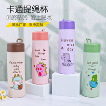 便携手提玻璃水杯双层防烫学生随手杯广告礼品地推水杯伴手礼杯子