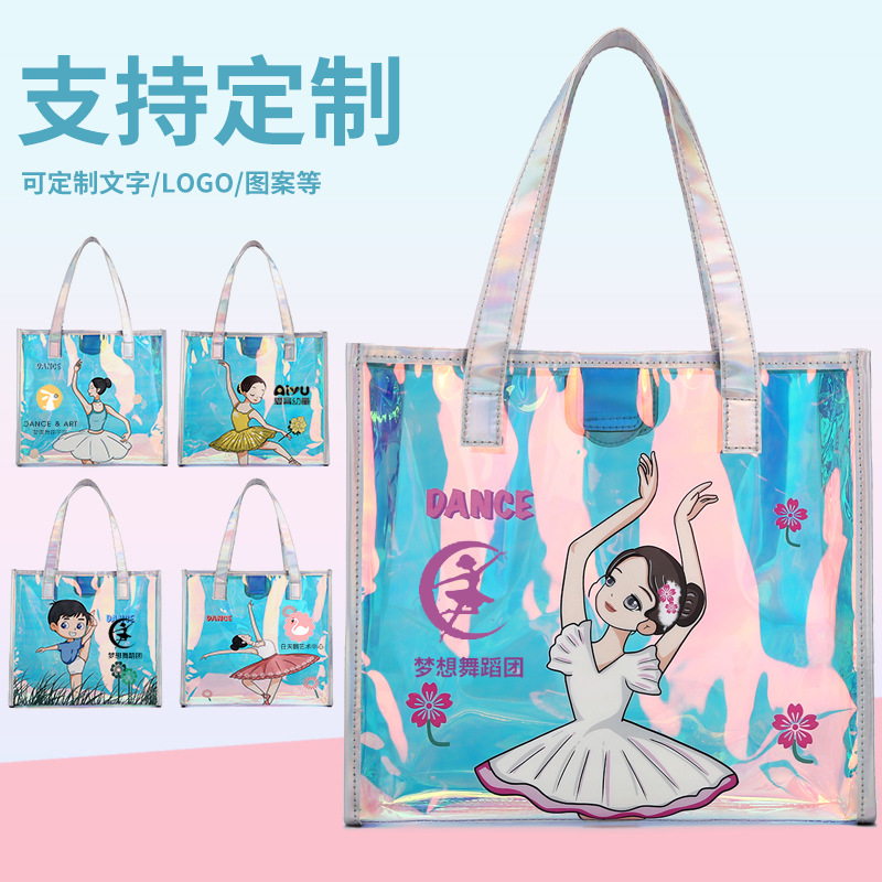 Bolso de baile portátil láser colorido de moda bolso de baile latino transparente de estilo occidental 2025 nuevo bolso de práctica para niños y niñas marea