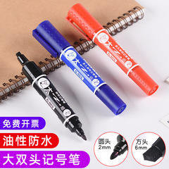 [Large Dual Tip] Oil-Based Marker with Large Capacity, Thick & Thin Tips, Black Broad-Head Pen—Specifically Designed for Delivery and Logistics, Non-Erasable