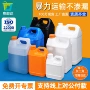 定制塑料消毒液hdpe香精桶