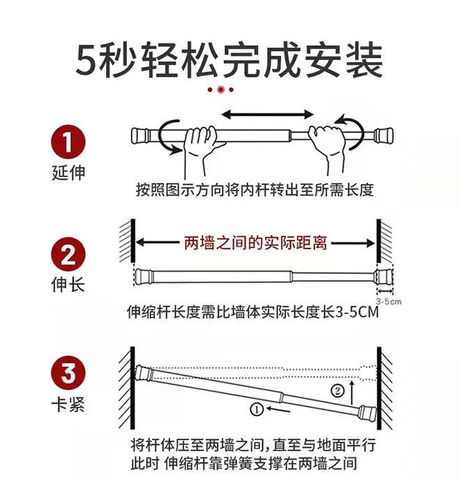 Hole-free telescopic shower curtain rod, Japanese style curtain rod, bedroom door curtain rod, clothes drying rod, Roman rod