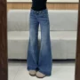 辣妹低腰宽松拖地牛仔裤