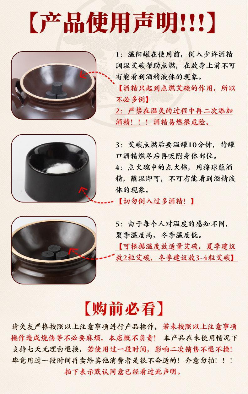 Bianshi Warming Moxibustion Jar Thickened Stone Cup with Bowl Charcoal Towel Set for Navel and Dazhui External Use overview