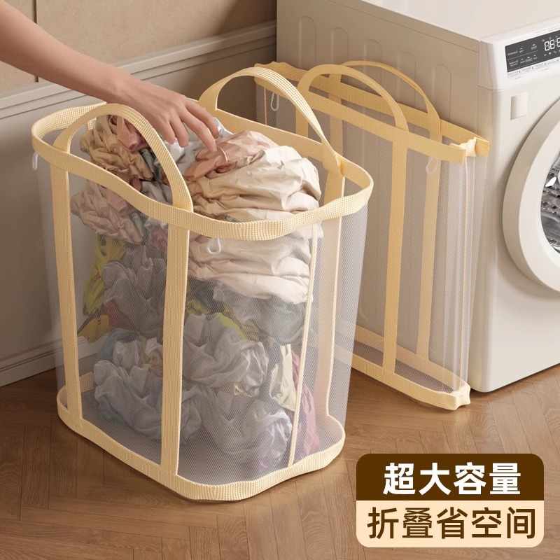 Large-Capacity Dirty Clothes Basket, Household Bathroom Laundry Clothes Sorting Artifact, Wall-Mounted Laundry Basket, Foldableable Storage Basket