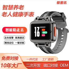 ����4Gȫ�Wͨ��λ�Ԓ�ֱ������˳մ�����ʧSOS���н����O�y�֭h