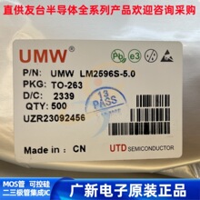 LM2596S-5.0 LM2596S-12 LM2596S-3.3 LM2596S-ADJ UMW��̨�댧�w