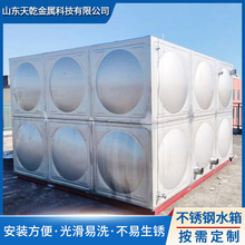 304不锈钢水箱保温不锈钢水箱方形拼接储水箱组合式不锈钢水箱