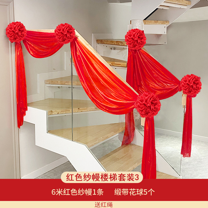 Suministros de boda, diseño de la sala de bodas, accesorios florales, gasa de fondo para techo, decoración de pasamanos de escalera de casa nueva, gasa de belleza