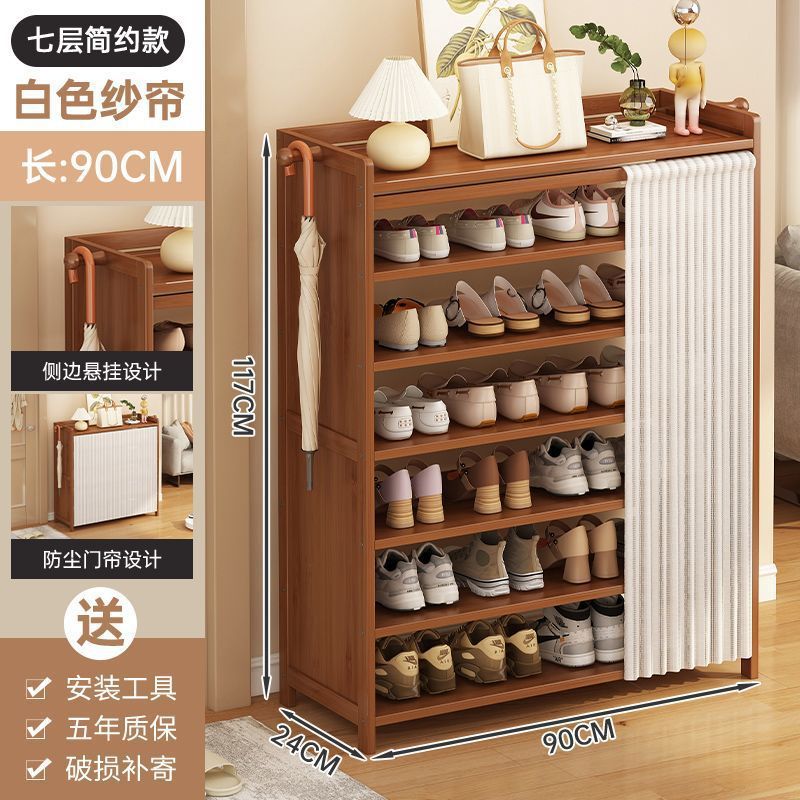 [흰색 거즈커튼] 7겹, 길이 90cm, 두꺼워지고 강화됨