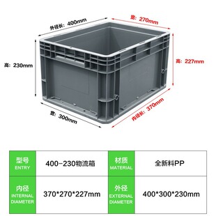 400-230������ �������ɫ400*300*230 �W�˘�׼�ߴ��� ���