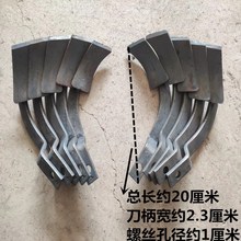 开沟培土机加长开沟刀生姜开沟刀大姜开窄沟刀片