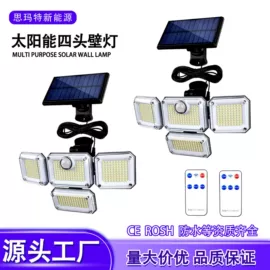 太阳能灯;自行车灯;野营/露营灯