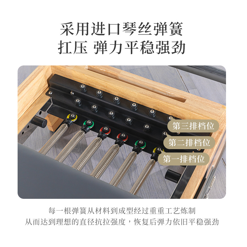 Gym de yoga forma equipos de acondicionamiento físico roble 2 - en - 1 pilates gran equipo de núcleo cama de entrenamiento central medio elevado