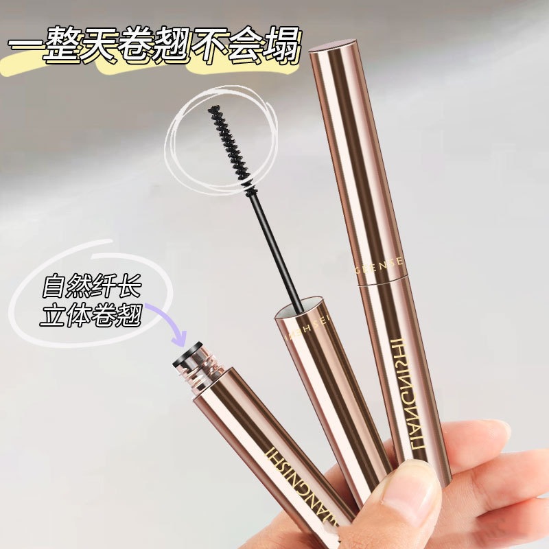 Curling dense waterproof lengthening mascara