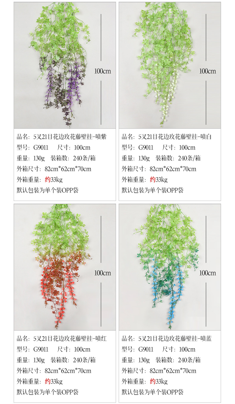 组合详情_43.jpg