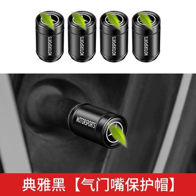 Suitable for Mercedes-Benz E-Class E300/C-Class C260 A-Class Gla Glb Glc Car Tire Valve Caps (valve) - mercedes-benz-logo-black-set-of-4