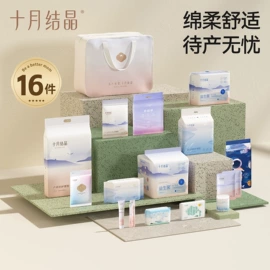 其他婴儿寝具;其他孕产用品;儿童袜