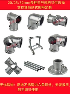 20/25/32mm䓹��B�Ӽ�6���X�Ͻ�����A�ܽ��^1����\����ͨ�o�̼�