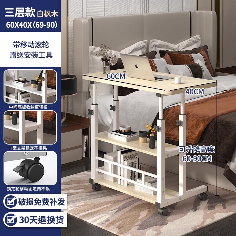 Mesa de noche con ruedas Mesa pequeña simple Dormitorio Hogar Escritorio para estudiantes Fácil Elevación Dormitorio Escritorio para computadora perezoso