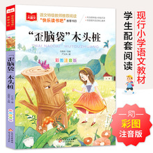 ���X��ľ�^���ª���С�зС����ͯԒ�옷�x����1-6�꼉45�����x