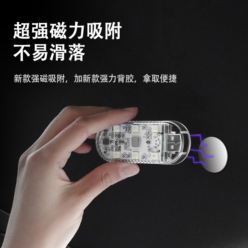 Cross-border car touch light USB wireless footlight flashing airplane light backup lighting colorful decorative warning light