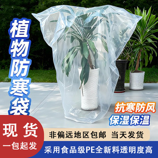 ���⻨�ܱ�ů��ֲ������^�������������ϴ��@�־G���辰�����״�