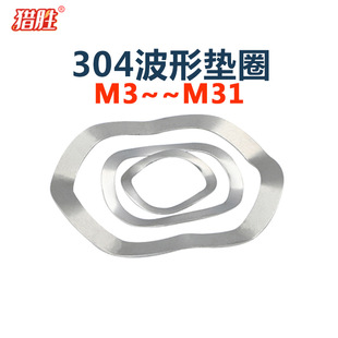 304���P������|Ȧ���岨���ܷ�Ȧ�S�Љ|ƬM3456810DIN42013�p��