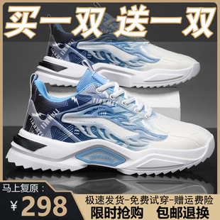 �Iһ��һƷ�Ɣ�a��Ь2025�¿��ܲ��\�����e�ϵ�Ь���г�Ь���ļ�