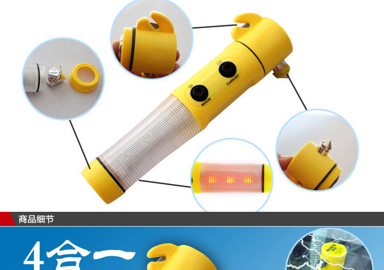 Car safety hammer, multifunctional emergency strong flash flashlight, car emergency escape fire hammer, window breaker